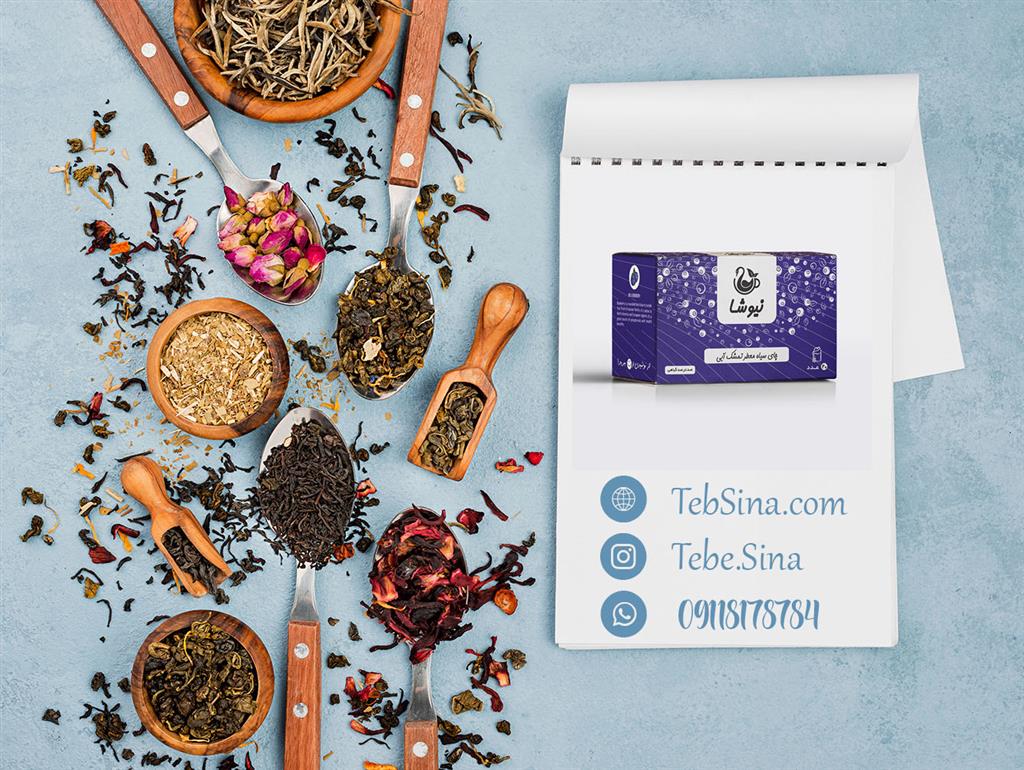 چای سیاه معطر تمشک آبی (بلوبری)